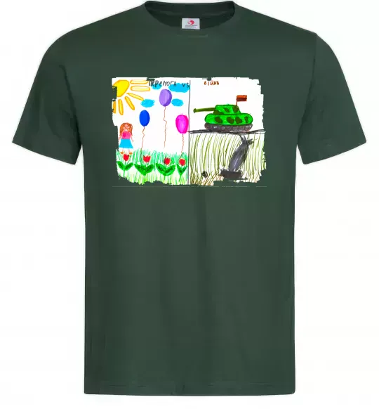 Чоловіча футболка Перемога Темно-зелений фото