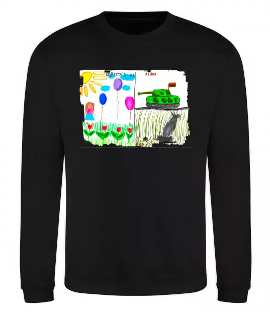 Свитшот Перемога Черный фото