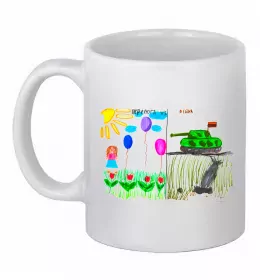 Чашка керамічна