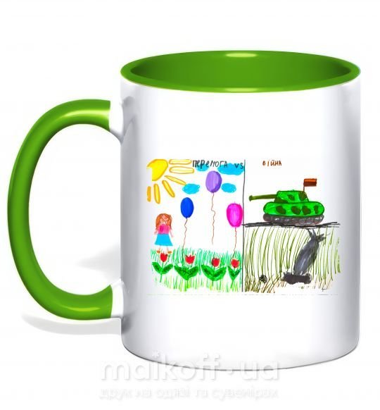 Чашка з кольоровою ручкою Перемога Зелений фото