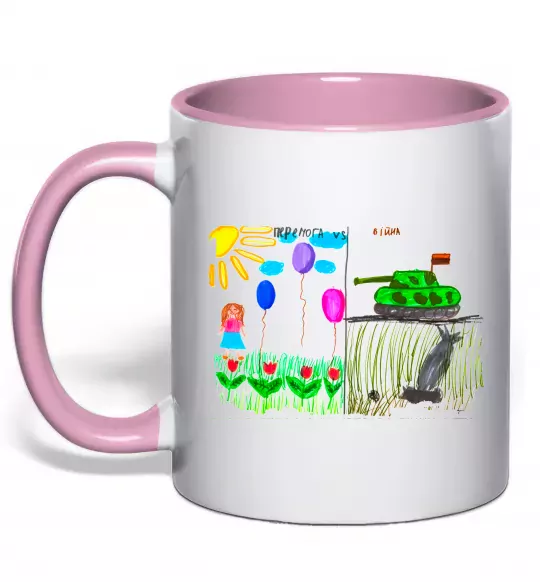 Чашка с цветной ручкой Перемога Нежно розовый фото