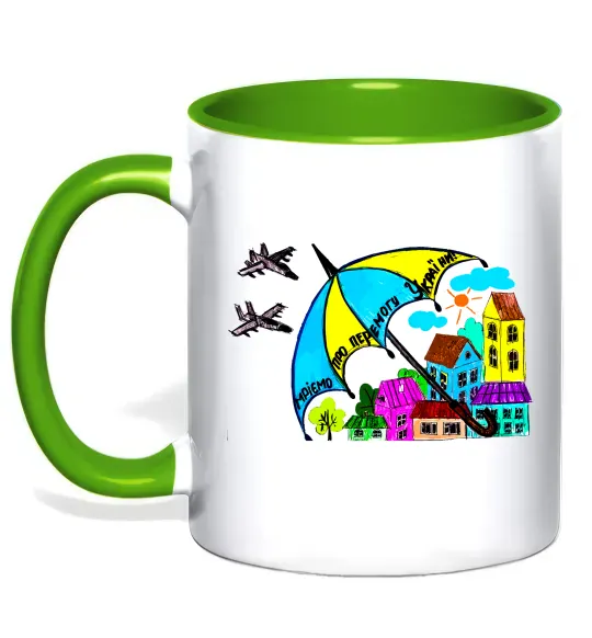 Чашка с цветной ручкой Мріємо про перемогу України Зеленый фото