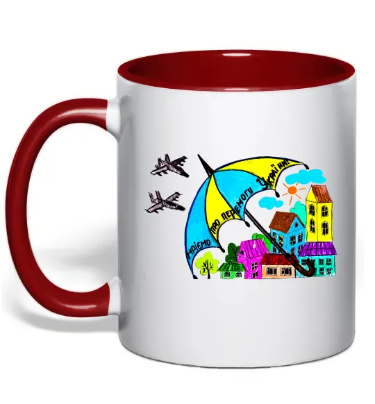 Чашка с цветной ручкой Мріємо про перемогу України Красный фото