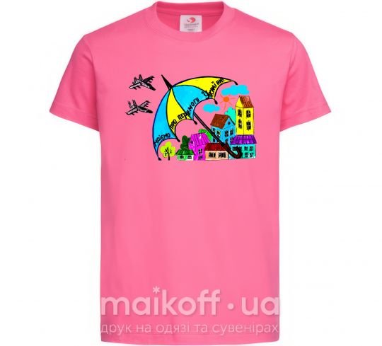 Детская футболка Мріємо про перемогу України Ярко-розовый фото