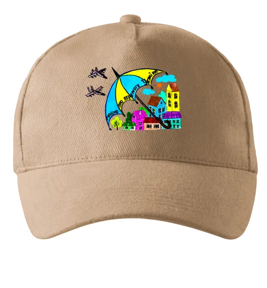 Кепка Мріємо про перемогу України Пісочний фото