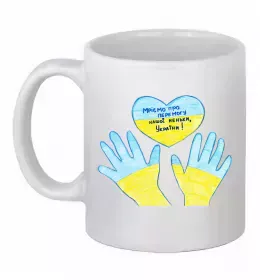 Чашка керамическая