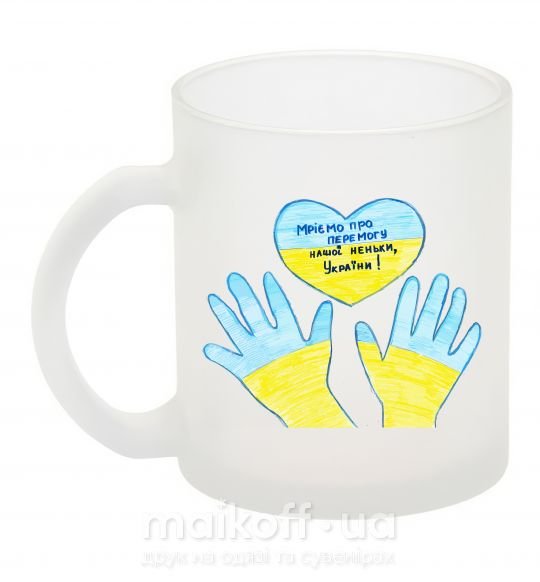 Чашка скляна Руки та серце Фроузен фото