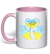 Чашка с цветной ручкой Руки та серце Нежно розовый фото