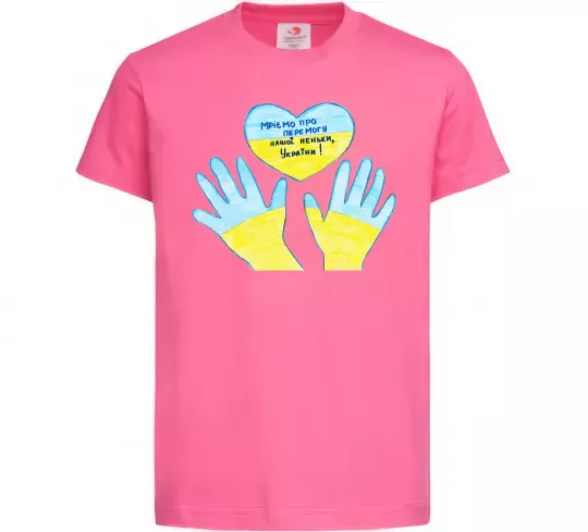 Дитяча футболка Руки та серце Яскраво-рожевий фото