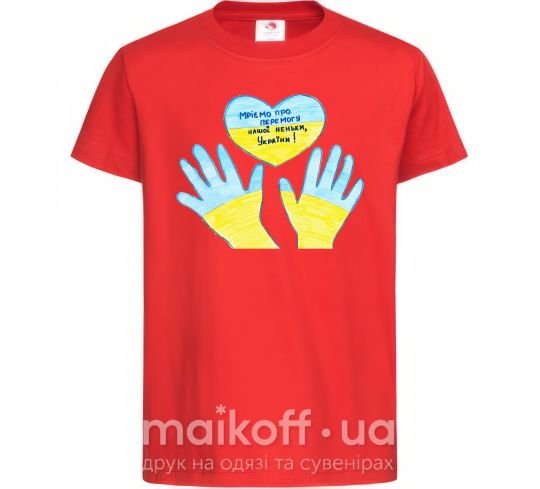 Дитяча футболка Руки та серце Червоний фото