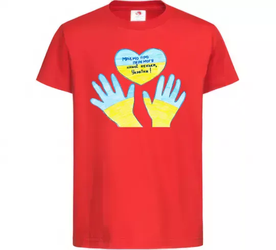 Дитяча футболка Руки та серце Червоний фото