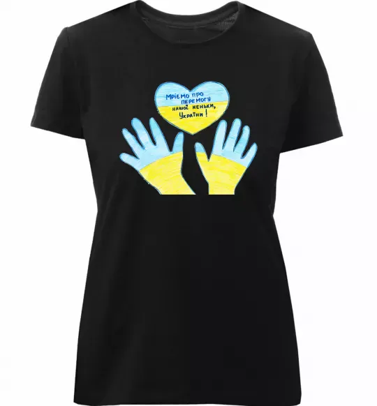 Женская премиум футболка Руки та серце Черный фото