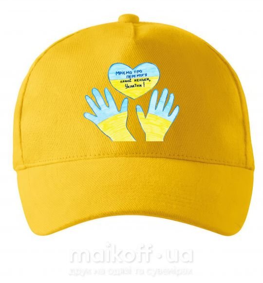 Кепка Руки та серце Сонячно жовтий фото