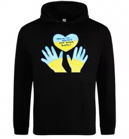 Мужская толстовка (худи)