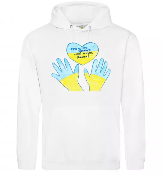 Чоловіча толстовка (худі) Руки та серце Білий фото