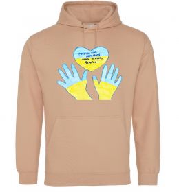 Женская толстовка (худи) Руки та серце Женская толстовка (худи) Руки та серце