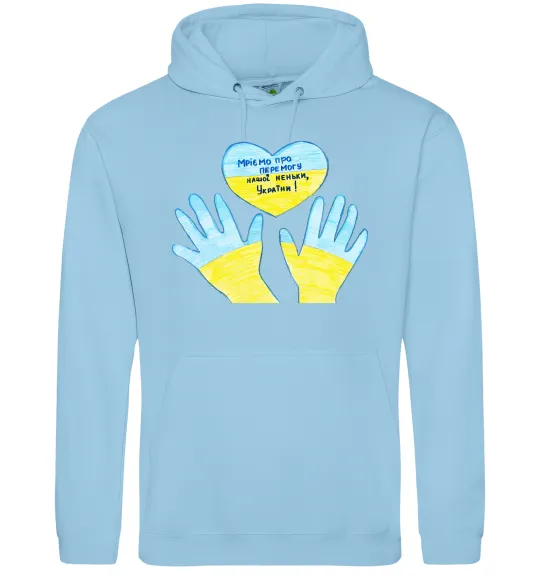 Жіноча толстовка (худі) Руки та серце Блакитний фото