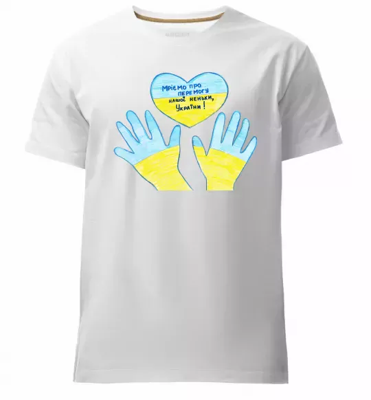 Мужская премиум футболка Руки та серце Белый фото