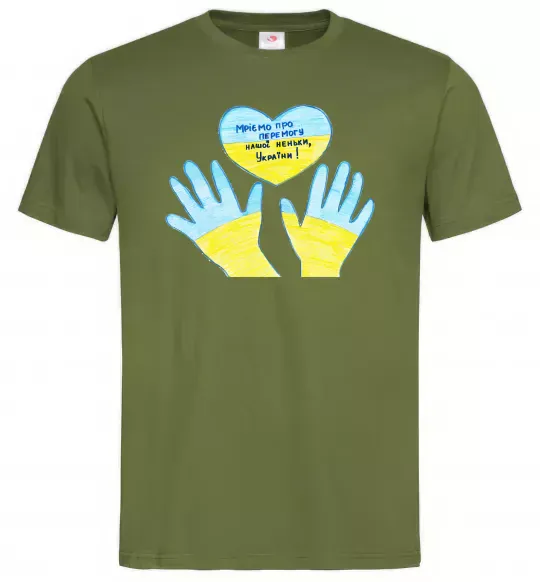 Чоловіча футболка Руки та серце Оливковий фото