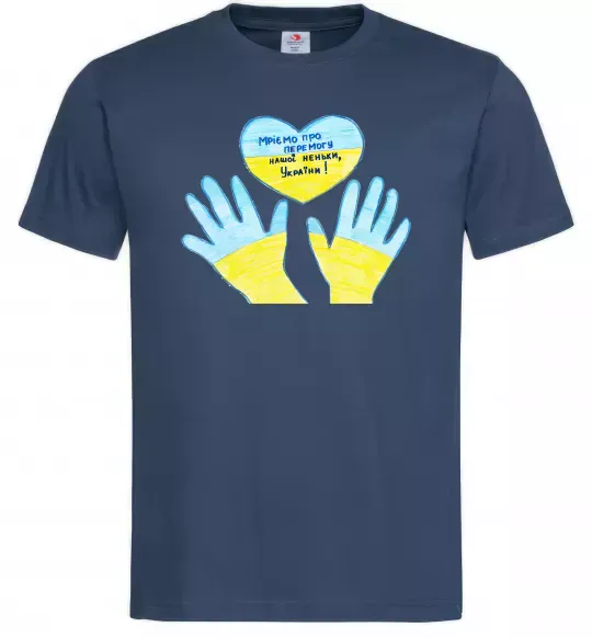 Чоловіча футболка Руки та серце Темно-синій фото