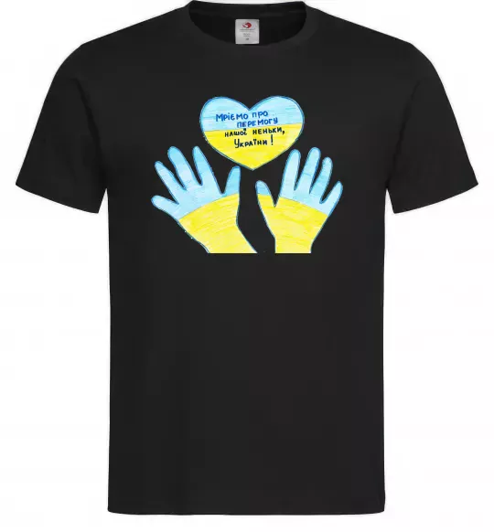 Чоловіча футболка Руки та серце Чорний фото