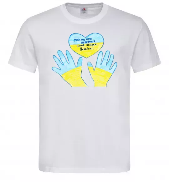 Чоловіча футболка Руки та серце Білий фото