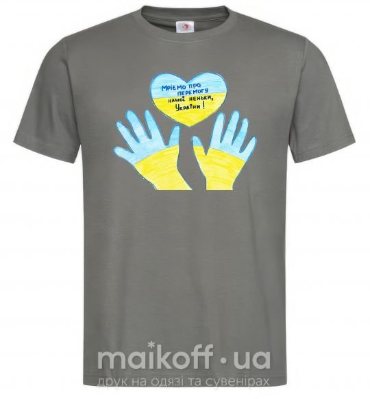 Чоловіча футболка Руки та серце Графіт фото