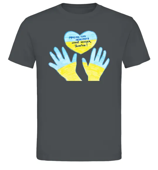 Чоловіча футболка Руки та серце Графіт фото