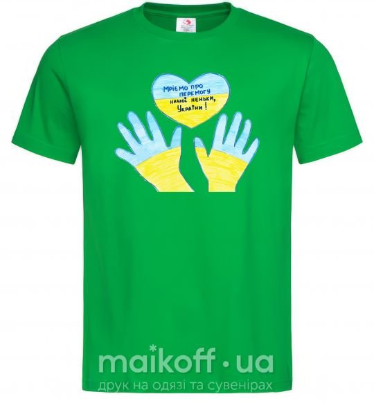 Чоловіча футболка Руки та серце Зелений фото