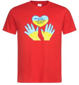 Мужская футболка Руки та серце Мужская футболка Руки та серце