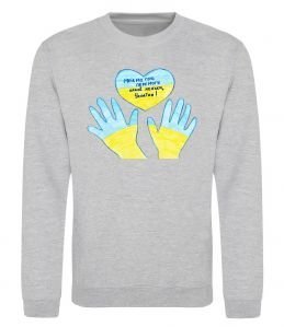 Світшот Руки та серце