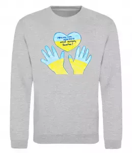 Свитшот Руки та серце Серый меланж фото