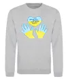 Свитшот Руки та серце Серый меланж фото