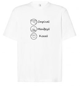 Футболка Оверсайз Стріляй-Кохай-Мандруй