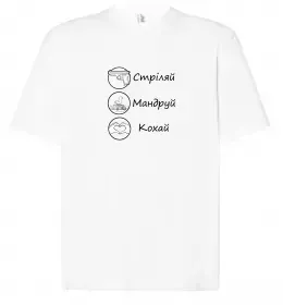 Футболка Оверсайз