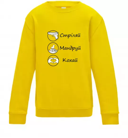 Дитячий світшот Стріляй-Кохай-Мандруй Сонячно жовтий фото