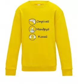 Детский Свитшот