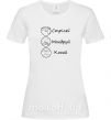 Женская футболка Стріляй-Кохай-Мандруй Белый фото