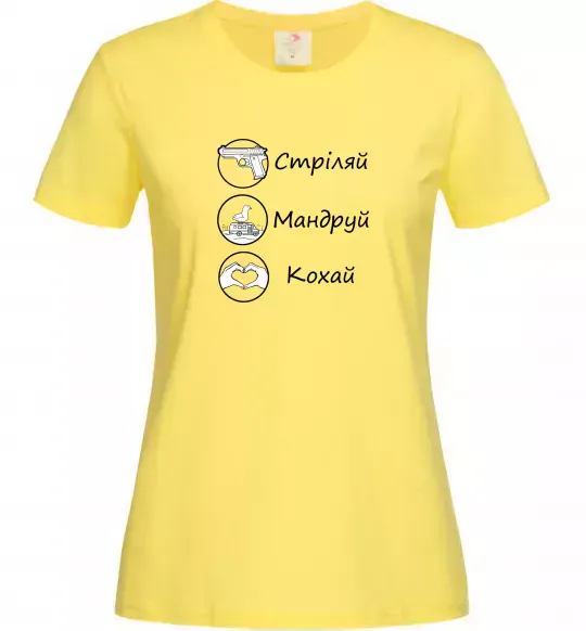 Жіноча футболка Стріляй-Кохай-Мандруй Лимонний фото