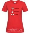Женская футболка Стріляй-Кохай-Мандруй Красный фото