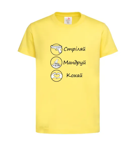 Дитяча футболка Стріляй-Кохай-Мандруй Лимонний фото