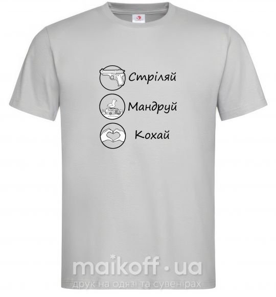 Мужская футболка Стріляй-Кохай-Мандруй Серый фото
