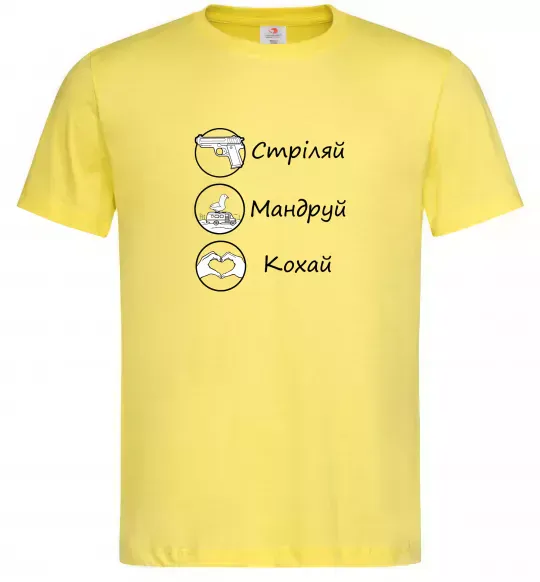 Мужская футболка Стріляй-Кохай-Мандруй Лимонный фото