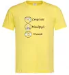 Мужская футболка Стріляй-Кохай-Мандруй Лимонный Мужская футболка Стріляй-Кохай-Мандруй Лимонный фото