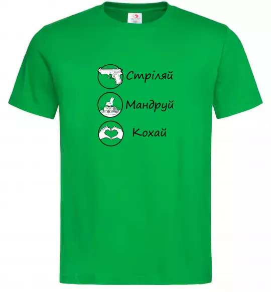 Мужская футболка Стріляй-Кохай-Мандруй Зеленый фото
