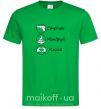 Мужская футболка Стріляй-Кохай-Мандруй Зеленый фото