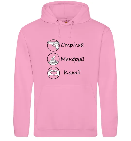 Чоловіча толстовка (худі) Стріляй-Кохай-Мандруй Рожевий фото