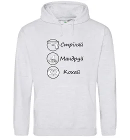 Мужская толстовка (худи) Стріляй-Кохай-Мандруй Серый меланж фото