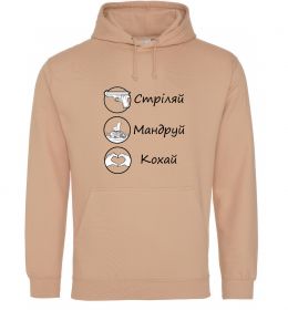 Чоловіча толстовка (худі) Стріляй-Кохай-Мандруй