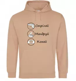 Мужская толстовка (худи)